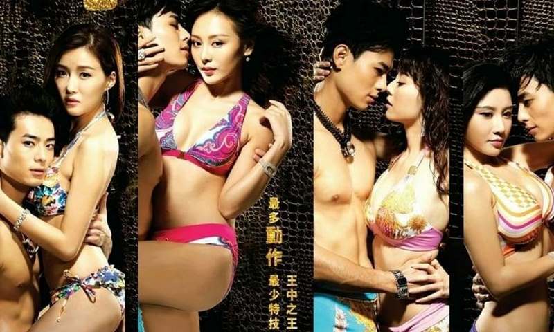 Phim sex cấp 3 trung quốc | Trai Bao – The Gigolo