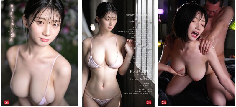Fuck tập thể nữ idol vú cực đỉnh Kanna Seto